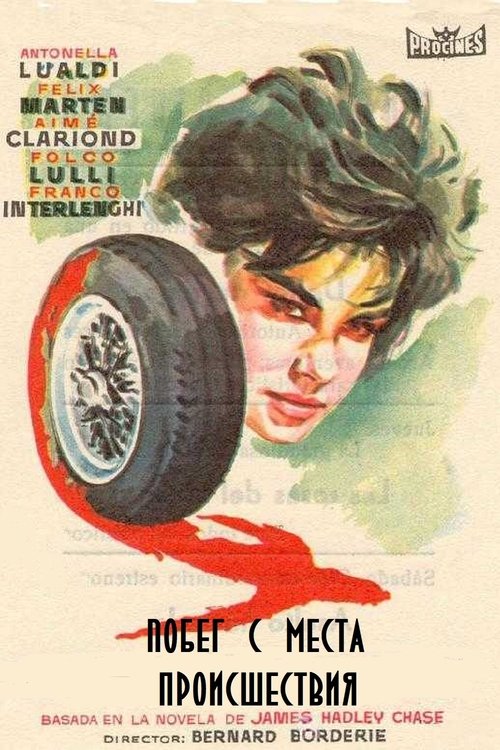 Délit de fuite movie poster player