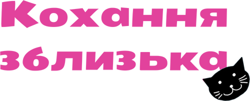 近キョリ恋愛