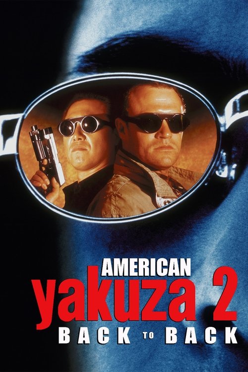 no_movie_cover