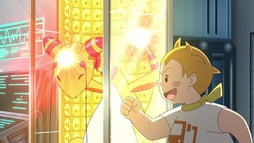 ポケットモンスター, S25E06 - (2022)