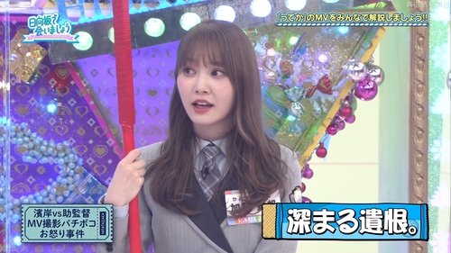 Épisode 43