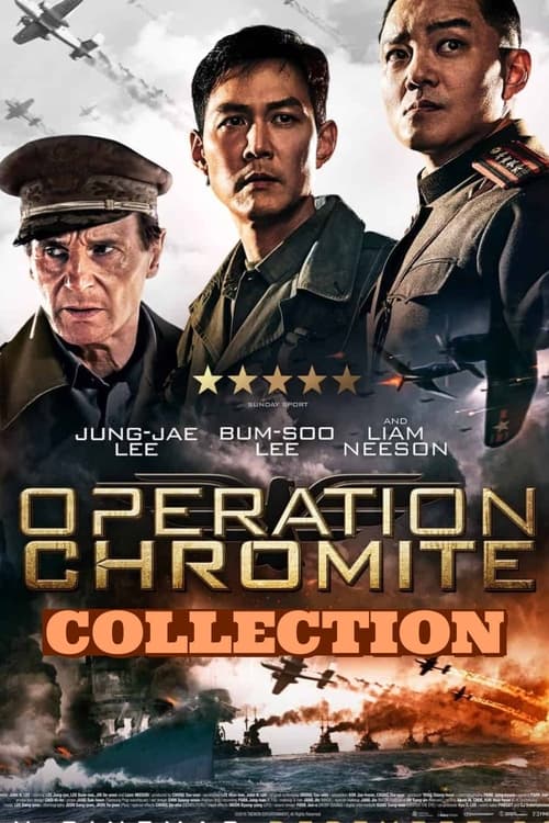 Operation Chromite Filmreihe Poster