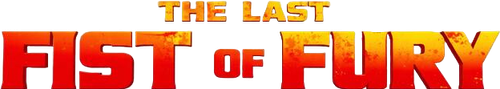 The Last Fist of Fury