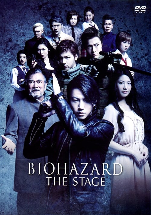 BIOHAZARD THE STAGE 2015