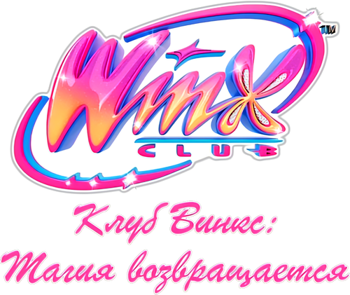 Winx Club: The Magic is Back