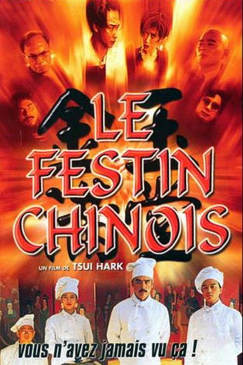 The Chinese Feast poster