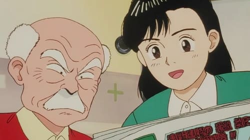 YAWARA!, S01E25 - (1989)