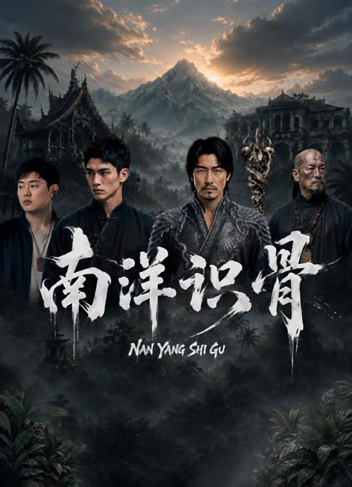 Episode 1