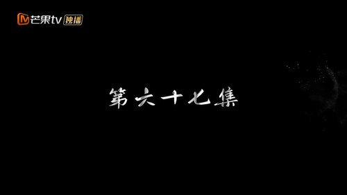 Episode 67
