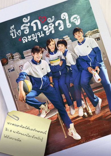 Escena 3 de Just an Encore