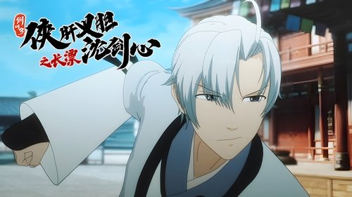 Image de l'épisode 9