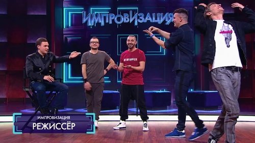 Image de l'épisode 4