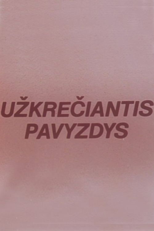 Užkrečiantis pavyzdys