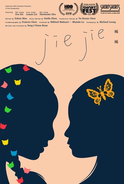 Poster do filme Jie Jie