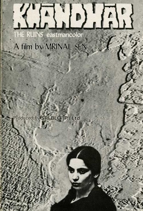 खंडहर (1984) poster