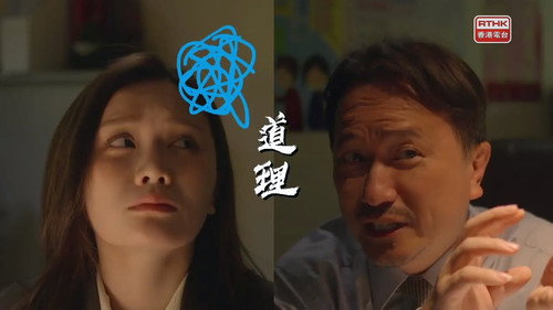 大叔又如何 Bild 2