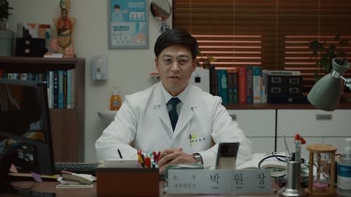 Poster della serie Dr. Park’s Clinic