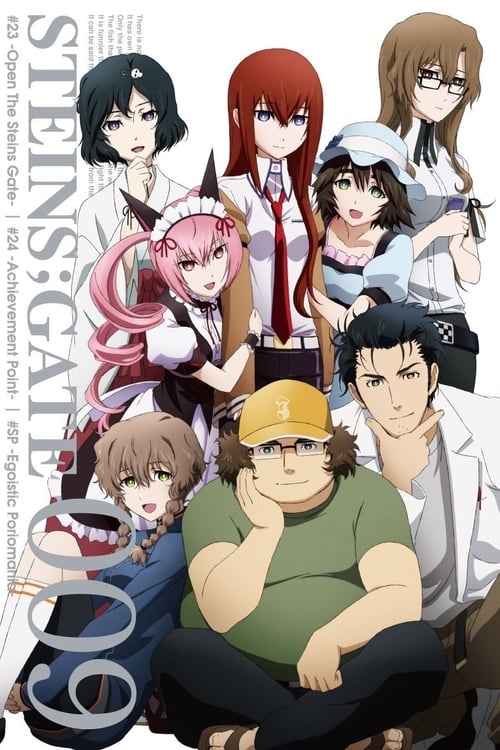 Steins;Gate: Egoistic Poriomania 2012