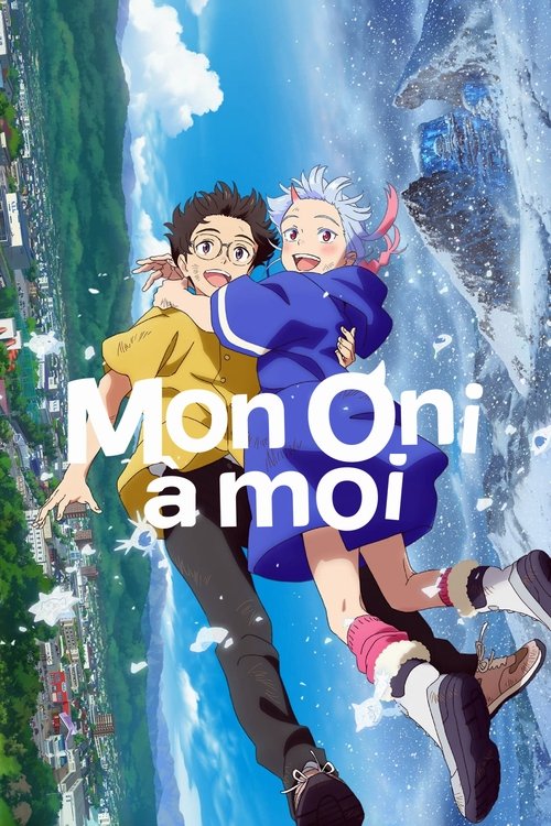 Poster image du film Mon oni à moi Mon oni à moi