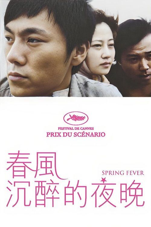 no_movie_cover