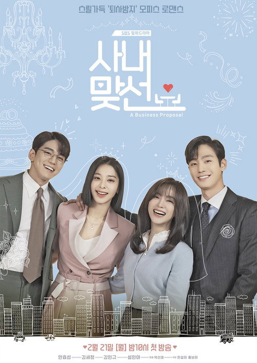 Poster (Koreanisch)