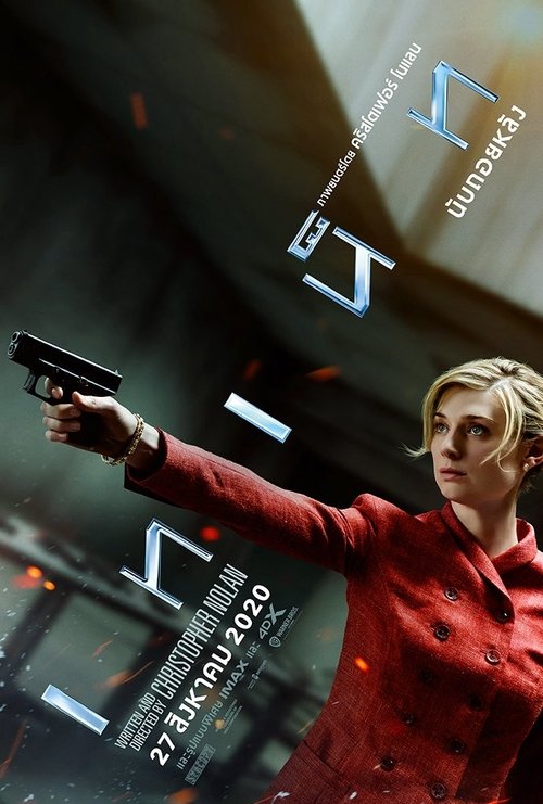 Posters