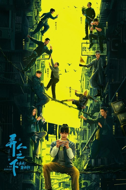 Posters