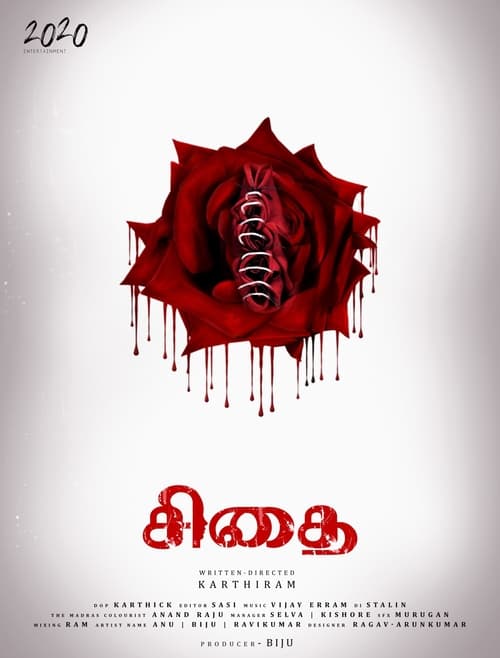 Sithai Movie Poster Image