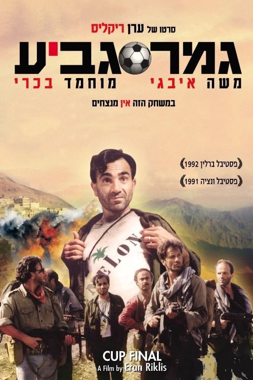 trailer-preview