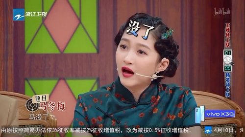 Image de l'épisode 8
