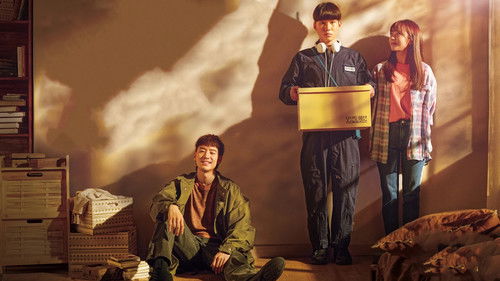 Move to Heaven backdrop 1