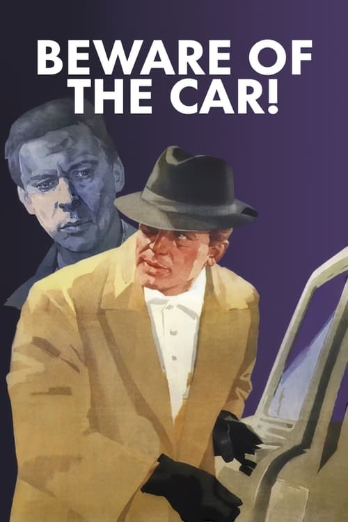 Poster Берегись автомобиля 1966