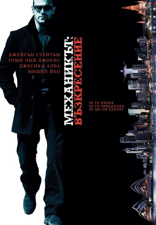 Movie Image