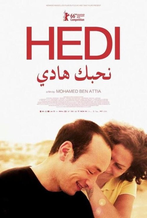 Hedi poster