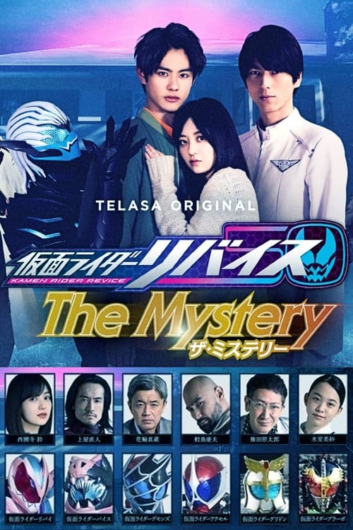 Poster Kamen Rider Revice: The Mystery