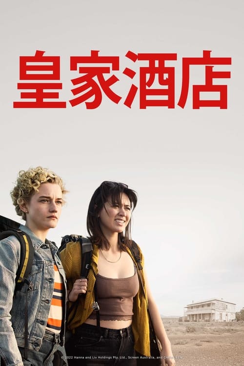 Posters