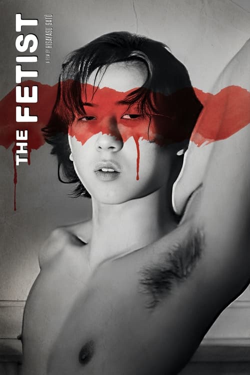 The Fetist Movie Poster Image