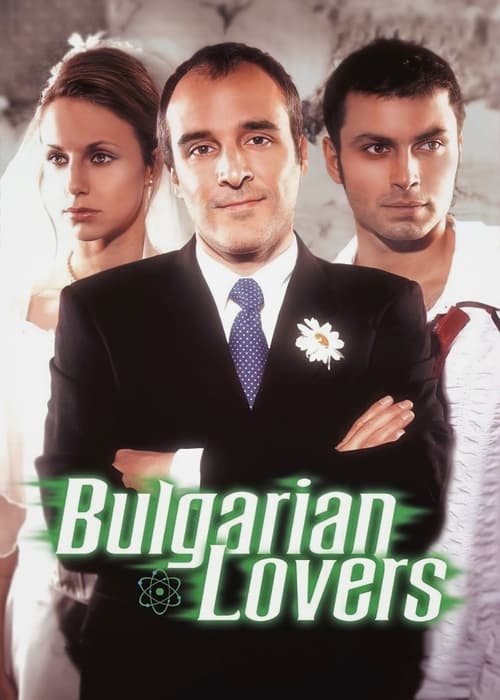 Poster Los novios búlgaros 2003