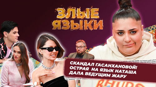 Image de l'épisode 1