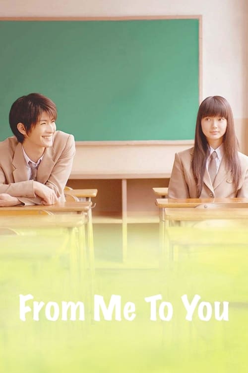 Download Download From Me to You (2010) Streaming Online Without Downloading Movies uTorrent 1080p (2010) Movies uTorrent Blu-ray 3D Without Downloading Streaming Online