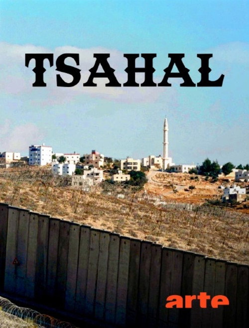 Poster de Tsahal : L'armée israélienne à l'épreuve