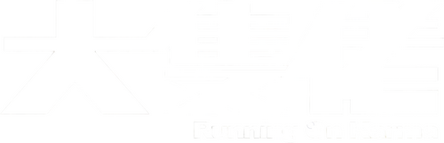 大隻佬