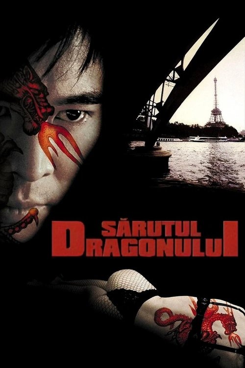 Poster pentru Sărutul dragonului
