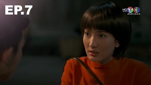 Image de l'épisode 7