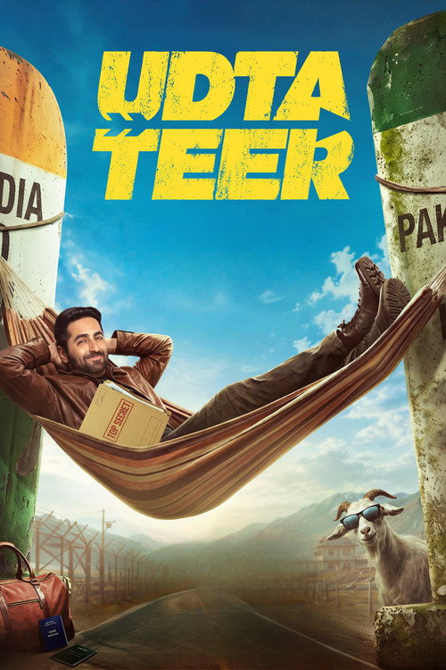 उड़ता तीर