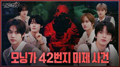 I don't know about the culprit, I'm just scared | Horror Special | EP.70