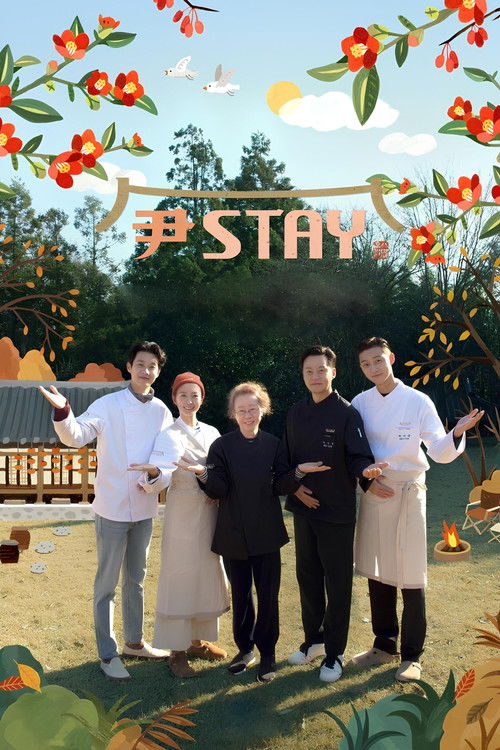 Escena 6 de 윤스테이