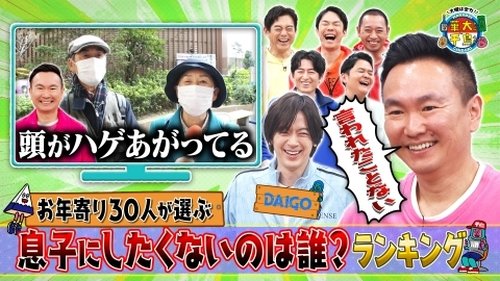 Image de l'épisode 3
