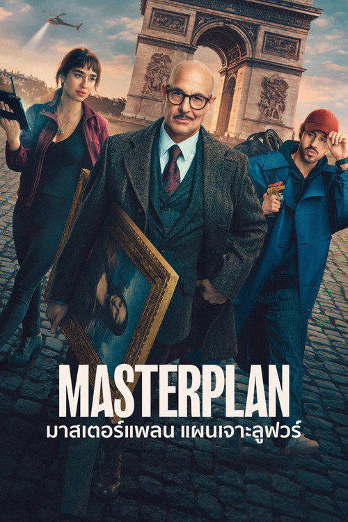 Masterplan