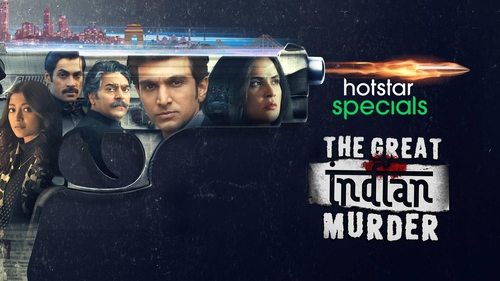 Imagen 3 del estreno de The Great Indian Murder